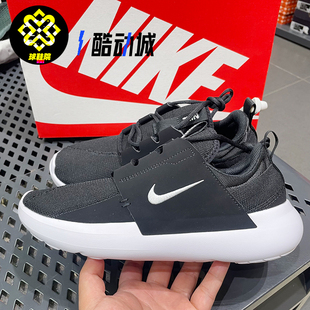 Nike耐克E-SERIES AD男春夏耐磨透气休闲运动鞋跑步鞋DV2436-006