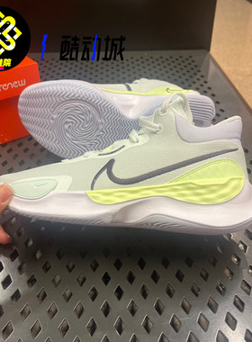 Nike耐克RENEW ELEVATE 3男子实战耐磨运动缓震篮球鞋DD9304-300