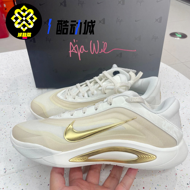 Nike耐克A'ONE EP阿贾威尔逊男低帮减震运动休闲篮球鞋FZ8606-102
