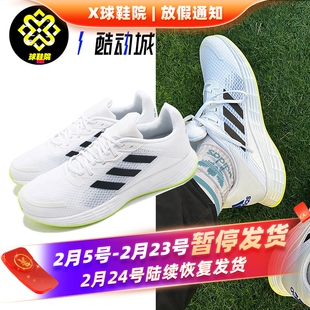 Adidas/阿迪达斯DURAMO SL男鞋网面透气轻便运动休闲跑步鞋FY6683