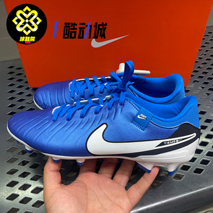 400 DV4337 Nike耐克LEGEND10ACADEMY传奇10中端FG MG混钉男足球鞋