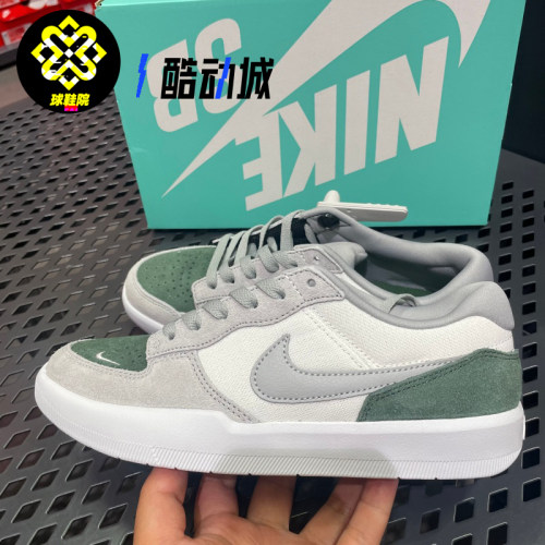 Nike耐克SB FORCE 58男子百搭低帮运动休闲板鞋滑板鞋DV5477-105
