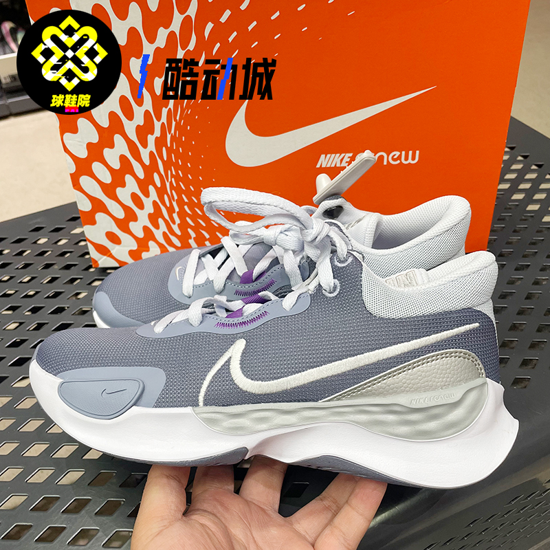 Nike耐克RENEW ELEVATE 3男子运动实战比赛训练篮球鞋DD9304-010