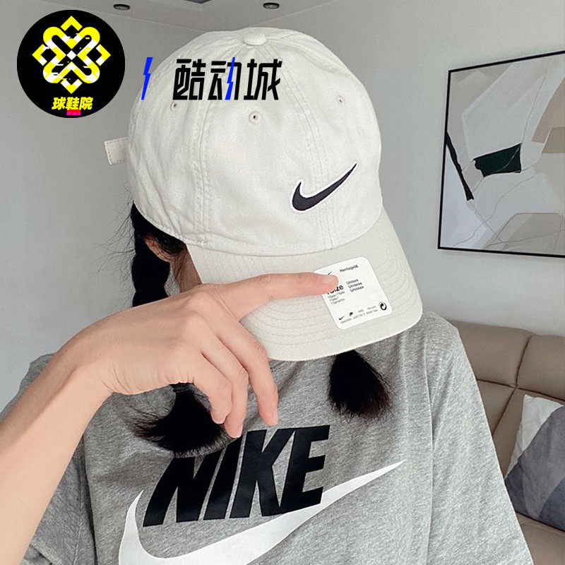 Nike耐克男女运动学生健身跑步棒球帽遮阳鸭舌帽旅游帽850666-101,运动包/户外包/配件,运动帽,淘宝优惠券,粉丝福利购,淘宝优惠卷