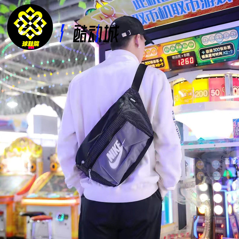 Nike耐克男女单肩挎包腰包胸包大容量格纹运动包斜挎包CV1411-010