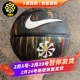 Nike耐克男女室内室外比赛训练运动耐磨耐用七号篮球DR5095 973