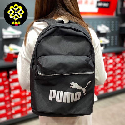 puma运动休闲男女拉链双肩包