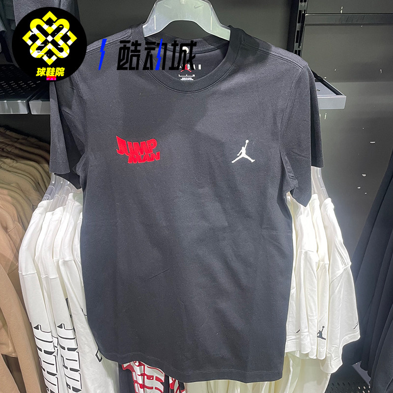 Nike耐克JORDAN男子夏季运动休闲透气印花篮球短袖T恤FN6030-010
