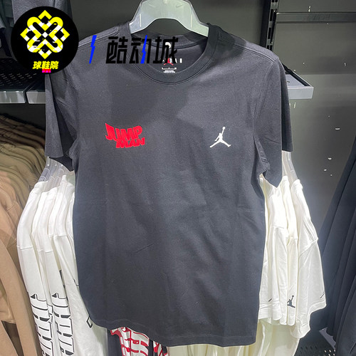 Nike耐克男子透气运动短袖