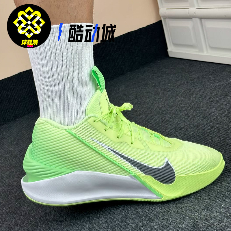 Nike耐克G.T. JUMP ACADEMY EP男子运动休闲篮球鞋HF1804-700
