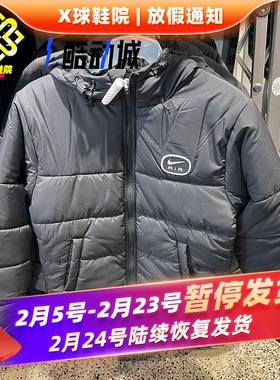 Nike耐克男子秋冬拉链加厚运动休闲保暖连帽棉服外套HM0198-011