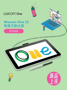 One 和冠Wacom DTC121数位屏手绘屏高清手机绘图屏全贴合新品 上市