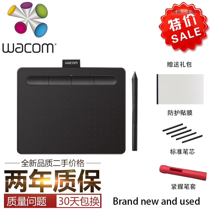和冠Wacom影拓数位板CTL6100/4100ko ps手绘板电脑绘画绘图板网课|msdalam kategori Perkakasan komputer/monitor/Komputer Zhou Bian, input tulisan tangan/papan lukisan - dari Buy2taobao.com untuk memberikan perkhidmatan ejen Taobao profesional membeli