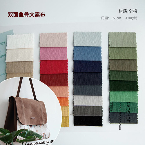 闹闹家棉布手工布料秋冬作旧