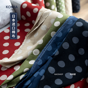 半码价|闹闹家日本进口KOKKA手工全棉灯芯绒高档布料面料水玉波点