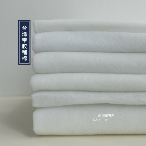 台湾铺棉手工拼布压线