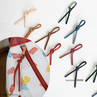 1条装|闹闹家箱包配件头层牛皮手工挂件拉锁头装饰皮条拉链带