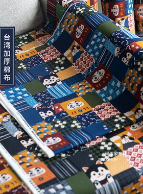 闹闹家布料全棉和风柴犬