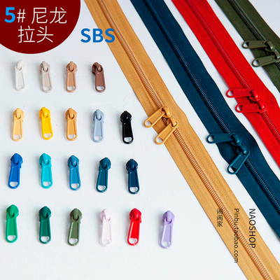 SBS闹闹家尼龙双向码装拉头