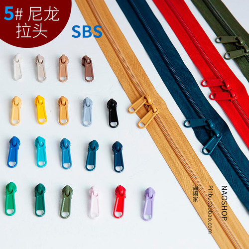 SBS闹闹家尼龙双向码装拉头