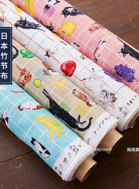 半码价闹闹家日本进口KOKKA手工diy全棉布料Papermessage水果猫咪