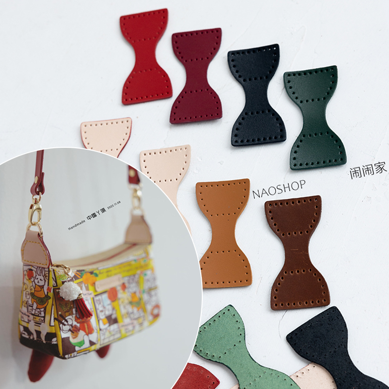 箱包配头层牛皮件闹闹家辅料