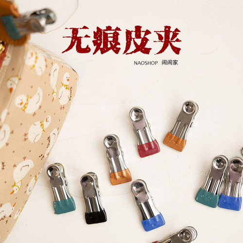 皮革手工皮夹子闹闹家无痕固定