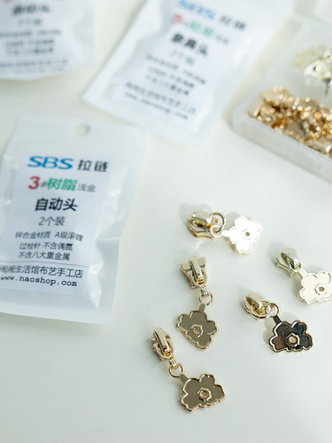 SBS拉链拉头花朵电镀浅金