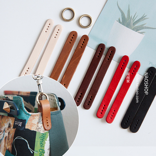 闹闹家箱包配件手工diy头层牛皮真皮包包侧耳长条皮挂耳包带辅料