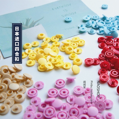 闹闹家辅料日本进口免工具手按