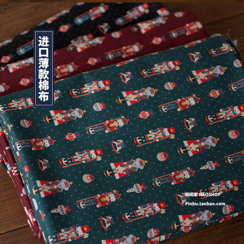 diy半米价闹闹家服装布料面料