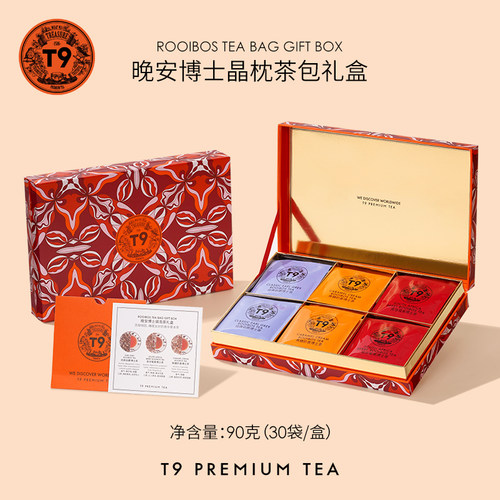 t9袋泡茶博士茶礼盒款
