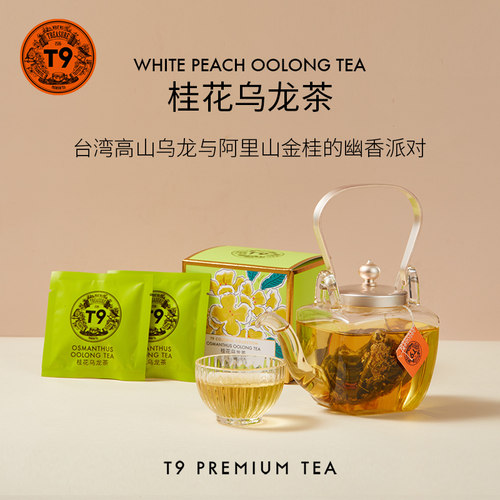 台湾乌龙花茶质量怎么样 台湾乌龙花茶口碑怎么样 小麦优选