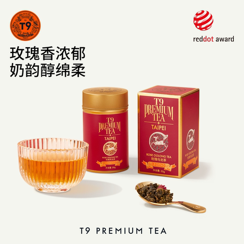 台湾乌龙茶罐装浓香型
