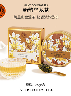 大金罐奶韵乌龙茶阿里山金萱花果茶热泡调味茶送礼75g装散茶