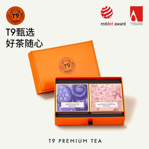 T9大金罐双罐礼盒白桃葡萄乌龙茶奶韵红茶肉桂莓果花果茶伴手礼