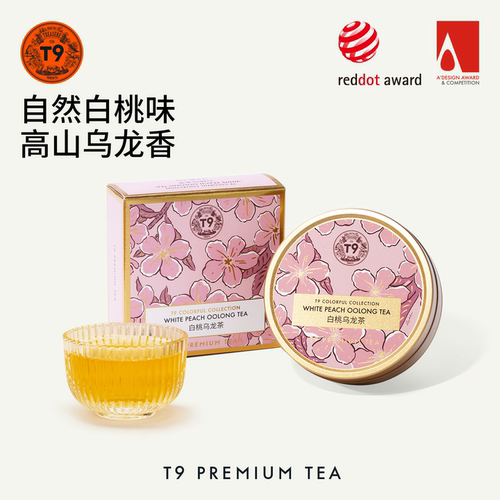 t9白桃葡萄乌龙茶25g装