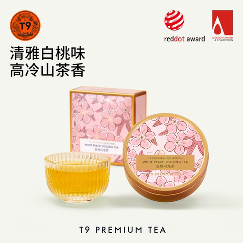 T9大金罐白桃乌龙茶50g装