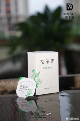 蒂尔施玫瑰深层清洁面膜泥
