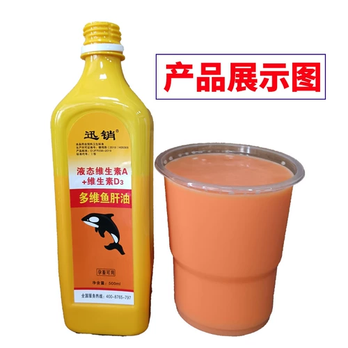 Масло печени трески для животных Использование многомерного масла в печени