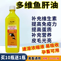 500 мл/бутылка [цена за 1 бутылку]