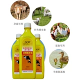 Масло печени трески для животных Использование многомерного масла в печени