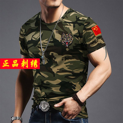 刺绣纯棉夏季薄款迷彩服军迷短袖半袖T恤学生男士女军训上衣服装