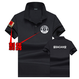 刺绣保安短袖男黑色保安服翻领衫学校门卫执勤制服t恤特勤上衣服