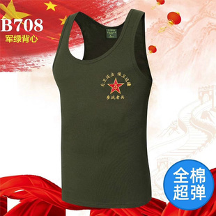军绿背心男纯棉弹力汗背心参战老兵聚会纪念衫无袖T恤自卫还击夏