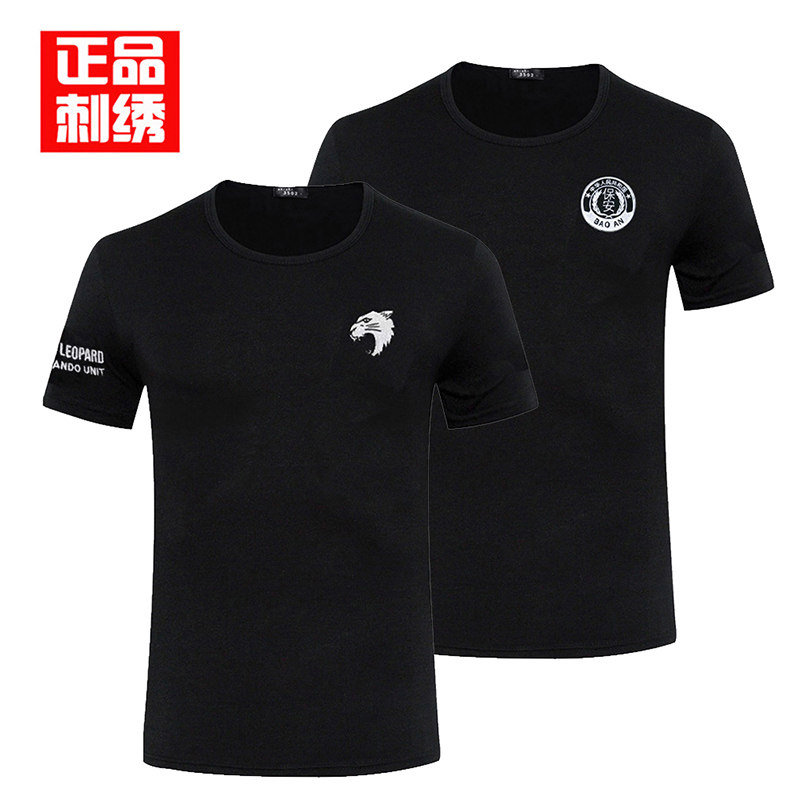 夏季保安短袖T恤男黑色纯棉体恤训练服户外半袖体能训练服男衣服