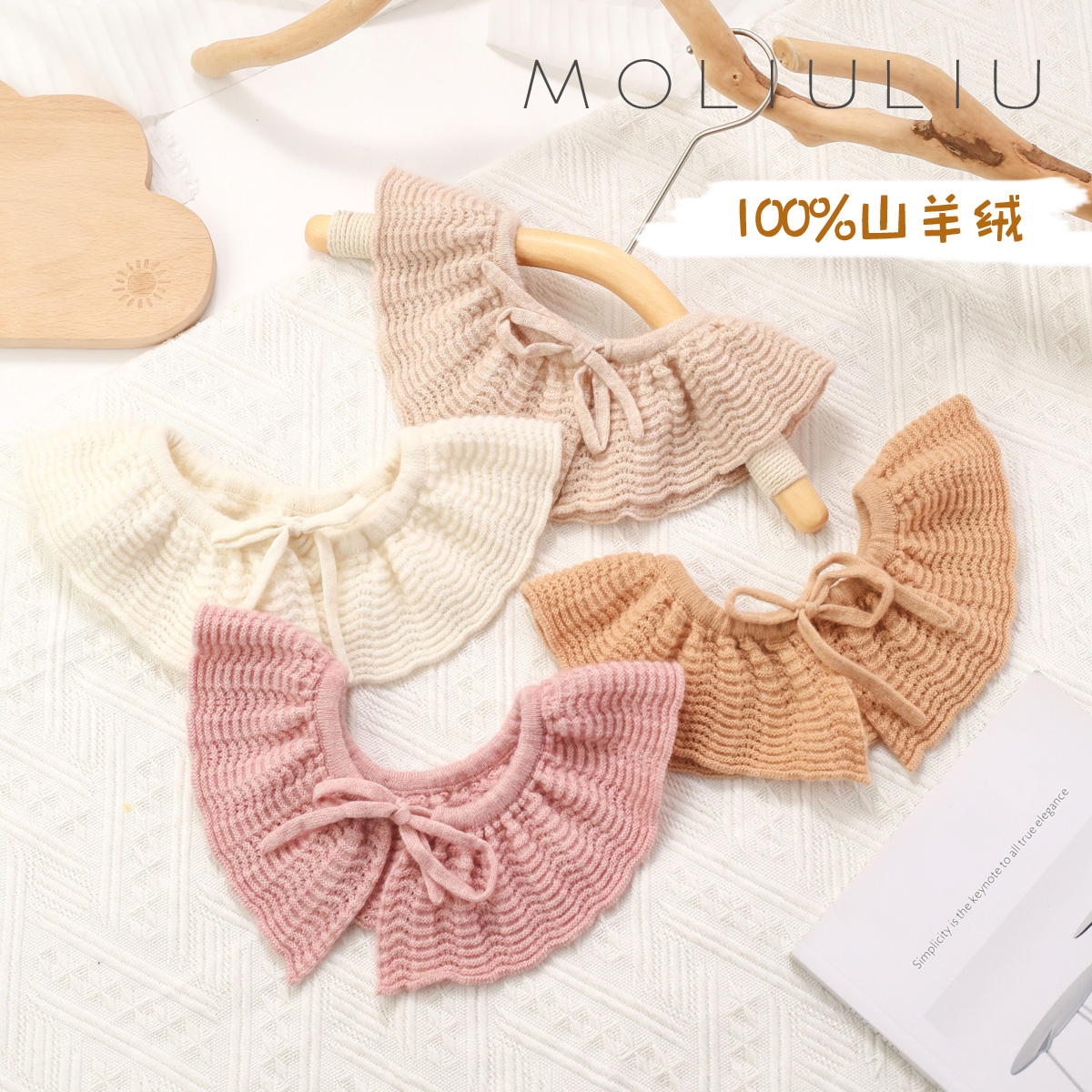 女童纯山羊绒装饰领洋气