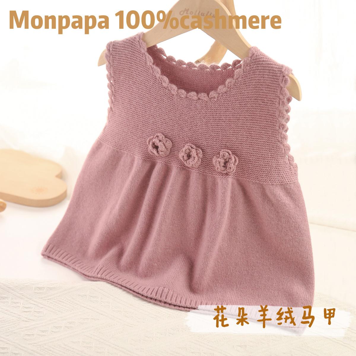 女宝宝毛衣背心裙纯羊绒衫