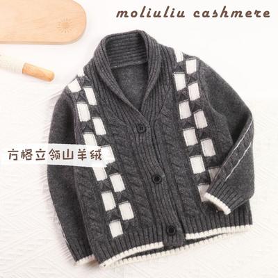 儿童纯羊绒衫外套加厚翻领格子