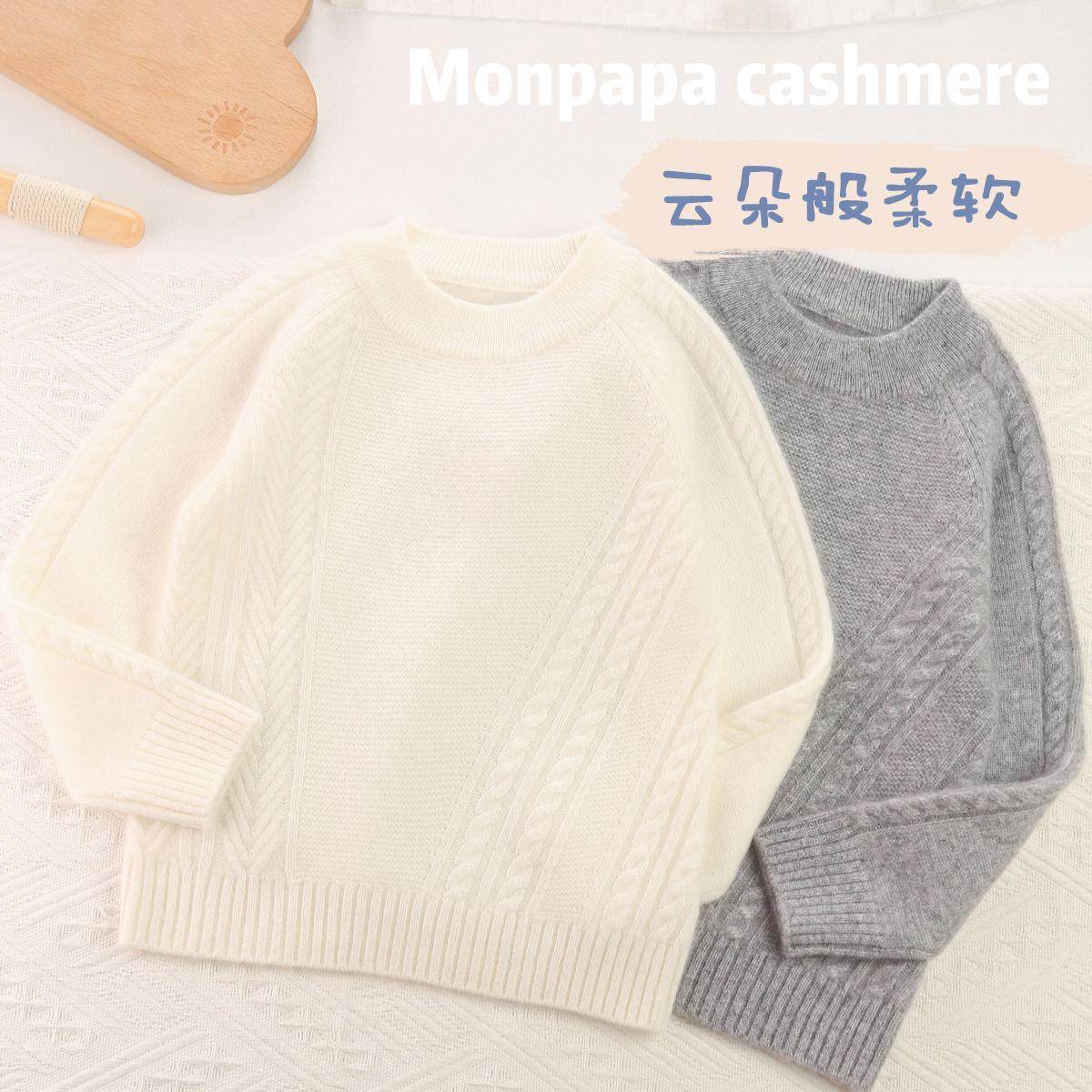 洪叶纯色斜条纹100%纯羊绒衫